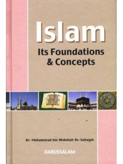 Islam: Its Foundations and Concepts